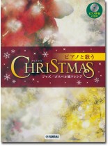 ボーカル&ピアノ ピアノと歌う クリスマス~ジャズ/ゴスペル風アレンジ~ 【ピアノ伴奏CD付】 ボーカル&ピアノ ピアノと歌う クリスマス~ジャズ/ゴスペル風アレンジ~ 【ピアノ伴奏CD付】