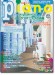 Monthly Piano 月刊ピアノ 2023年06月号 Monthly Piano 月刊ピアノ 2023年06月号