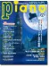 Monthly Piano 月刊ピアノ 2023年09月号