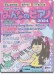 やさしく弾ける みんなのピアノ 2024 やさしく弾ける みんなのピアノ 2024