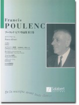 Poulenc【Piano-Album】 プーランク ピアノ作品集 第2巻 ピアノアルバム Poulenc【Piano-Album】 プーランク ピアノ作品集 第2巻 ピアノアルバム