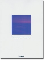 ピアノソロ 和泉宏隆 Forgotten Saga