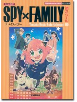 ピアノミニアルバム TVアニメ「SPY×FAMILY」第2クール Yamaha
