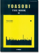 ピアノソロ・連弾 YOASOBI 『THE BOOK Ⅲ』 ピアノソロ・連弾 YOASOBI 『THE BOOK Ⅲ』