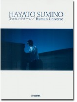 角野隼斗 3つのノクターン/Human Universe 角野隼斗 3つのノクターン/Human Universe