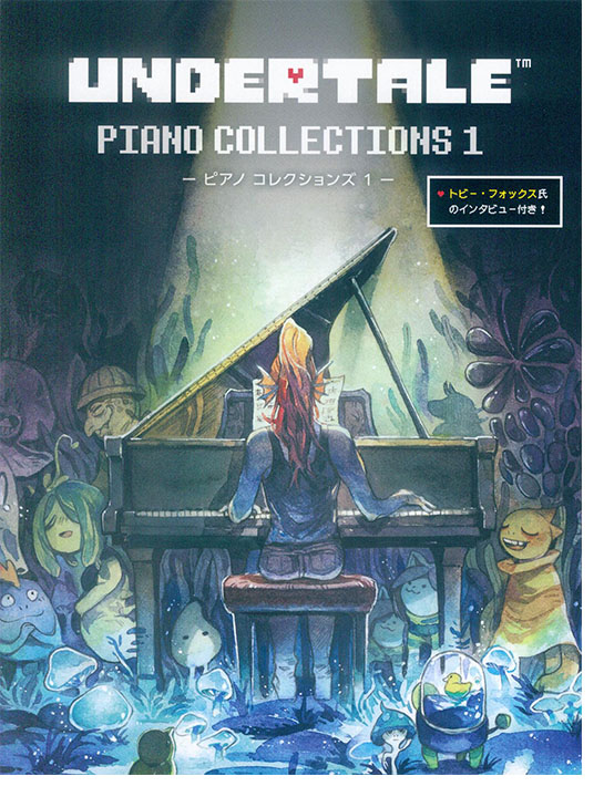 Undertale Piano Collections 1 -ピアノ コレクションズ 1 -