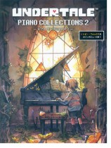 Undertale Piano Collections 2 -ピアノ コレクションズ 2 - Undertale Piano Collections 2 -ピアノ コレクションズ 2 -