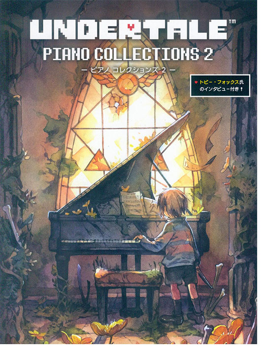 Undertale Piano Collections 2 -ピアノ コレクションズ 2 -