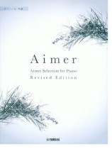 ピアノソロ Aimer Selection for Piano【Revised Edition】