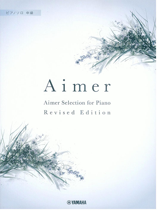 ピアノソロ Aimer Selection for Piano【Revised Edition】 ピアノソロ Aimer Selection for Piano【Revised Edition】