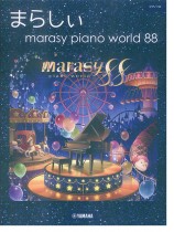ピアノソロ まらしぃ marasy piano world 88