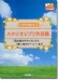 クラリネット [カラオケCD&ピアノ伴奏譜付] スタジオジブリ作品集 「風の谷のナウシカ」から「思い出のマーニー」まで