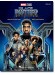 Black Panther Piano Solo Black Panther Piano Solo