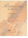 Repertoire Album for Violoncello and Piano