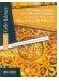 18th Century Sonatas for Cello and Continuo