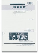 前前前世 金管五重奏(Tp*2/Hr/Tb/Tuba) 前前前世 金管五重奏(Tp*2/Hr/Tb/Tuba)