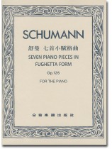 舒曼 七首小賦格曲 作品126 舒曼 七首小賦格曲 作品126
