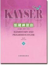 大譜版 凱薩練習曲 (中冊) (小提琴) 大譜版 凱薩練習曲 (中冊) (小提琴)