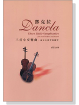 鄧克拉‧三首小交響曲‧兩支小提琴和鋼琴 Op.109 鄧克拉‧三首小交響曲‧兩支小提琴和鋼琴 Op.109