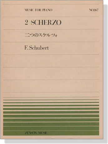 Schubert【2 Scherzo】for Piano 2つのスケルツォ