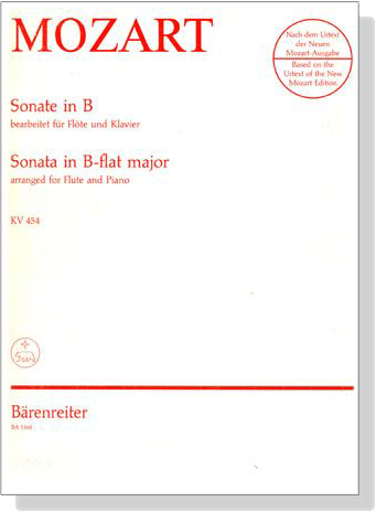 Mozart【Sonate in B , KV 454】bearbeitet für Flöte und Klavier