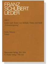 Schubert Lieder 9【Schwanengesang】Hoch