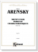 Arensky【Twenty Four Morceau Characteristiques , Op. 36】Piano Solo