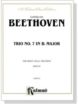 Beethoven【Trio No. 7, Opus 97  In B♭ Major】for Violin , Cello and Piano