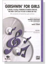Gershwin for Girls (A Medley) SSA Gershwin for Girls (A Medley) SSA