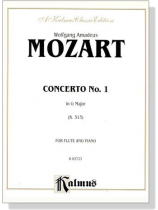 Mozart【Concerto No. 1 in G Major , K. 313】for Flute and Piano