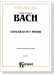 J.S. Bach【Concerto in F Minor】for Two Pianos / Four Hands