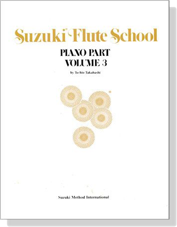 Suzuki Flute School 【Volume 3】Piano Part