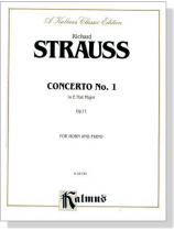 Richard Strauss【Concerto No. 1 in E flat Major , Op. 11】for Horn and Piano