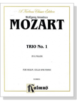 Mozart【Trio No. 1 in G Major , K. 496】for Violin , Cello and Piano