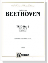 Beethoven【 Trio No. 3 - Op. 1, No. 3  In C major】for Piano , Violin and Cello