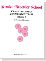 Suzuki Recorder School Volume【4】Soprano Recorder Accompaniment Part , Keyboard and Continuo Suzuki Recorder School Volume【4】Soprano Recorder Accompaniment Part , Keyboard and Continuo