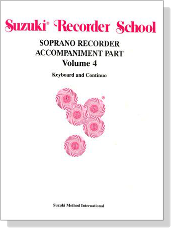 Suzuki Recorder School Volume【4】Soprano Recorder Accompaniment Part , Keyboard and Continuo