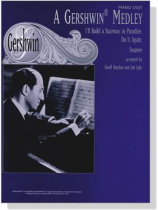 A Gershwin【Medley】I'll Build a Stairway to Paradise / Do It Again / Swanee  Piano Duet A Gershwin【Medley】I'll Build a Stairway to Paradise / Do It Again / Swanee  Piano Duet