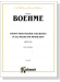 Boehme【Twenty-Four Melodic Excercises】in All Major and Minor Keys , Opus 20 for Trumpet Boehme【Twenty-Four Melodic Excercises】in All Major and Minor Keys , Opus 20 for Trumpet