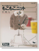 選べる!編める!あったかアイテム 7‧Seven もこもこニット 選べる!編める!あったかアイテム 7‧Seven もこもこニット