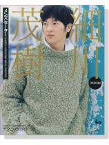 細川茂樹 メンズセーター 細川茂樹 メンズセーター