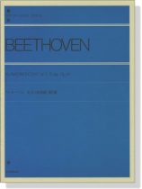 Beethoven Klavierkonzert Nr. 2 B dur , Op. 19/ベートーベン ピアノ協奏曲 第二番 解説付 Beethoven Klavierkonzert Nr. 2 B dur , Op. 19/ベートーベン ピアノ協奏曲 第二番 解説付