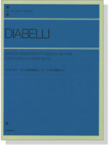 Diabelli【Sonates Mignonnes Et Rondeau Militaire , Op. 150 】Pour Piano A 4 Mains ディアベルリ ピアノ連弾曲集 4 小ソナタと軍隊ロンド Diabelli【Sonates Mignonnes Et Rondeau Militaire , Op. 150 】Pour Piano A 4 Mains ディアベルリ ピアノ連弾曲集 4 小ソナタと軍隊ロンド