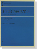 Shostakovich【Piano Concerto No. 1 in C minor, Op. 35】 ショスタコービッチ ピアノ協奏曲1 Shostakovich【Piano Concerto No. 1 in C minor, Op. 35】 ショスタコービッチ ピアノ協奏曲1