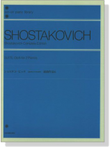 Shostakovich【Suite , Op. 6】for 2 Pianos ショスタコービッチ 2台のピアノのための 組曲作品6 Shostakovich【Suite , Op. 6】for 2 Pianos ショスタコービッチ 2台のピアノのための 組曲作品6