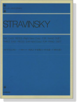 Stravinsky【Five Easy Pieces / Three Easy Pieces】for Piano Duet ストラヴィンスキー ピアノ連弾のためのやさしい小品集 Stravinsky【Five Easy Pieces / Three Easy Pieces】for Piano Duet ストラヴィンスキー ピアノ連弾のためのやさしい小品集