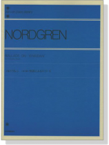 Nordgren【Ballads on Kwaidan by Lafcadio Hearn】Klavierルドグレン 小泉八雲の怪談によるバラード