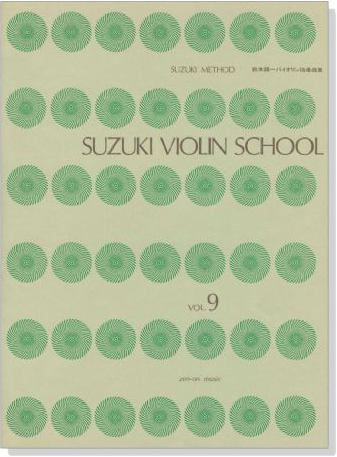 Suzuki Violin School Vol. 9