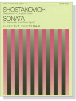 Shostakovich【Sonata , Op.40 】 for Violoncello and Piano / ショスタコービッチ チェロソナタ , 作品40 Shostakovich【Sonata , Op.40 】 for Violoncello and Piano / ショスタコービッチ チェロソナタ , 作品40