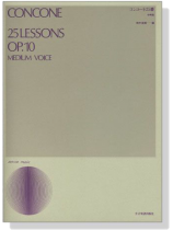 Concone【25 Lessons , Op. 10】for Medium Voice コンコーネ二十五番 中声用 Concone【25 Lessons , Op. 10】for Medium Voice コンコーネ二十五番 中声用